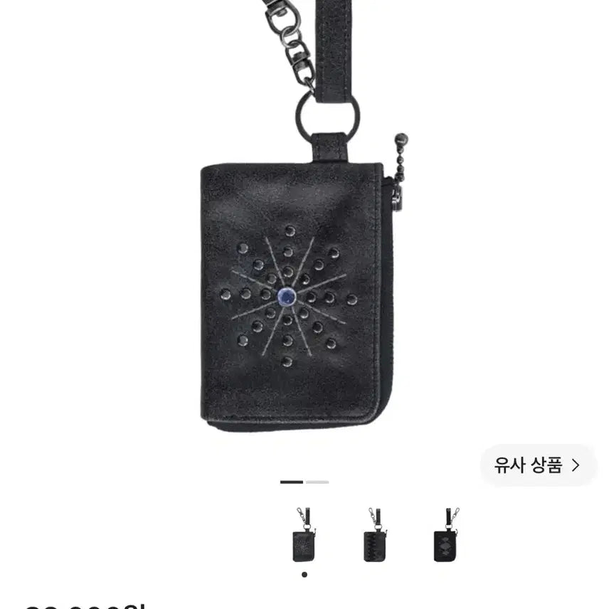 [BUNJANG] Polerru Rivet Card Wallet Black / 폴리테루 리벳 카드 지갑 블랙