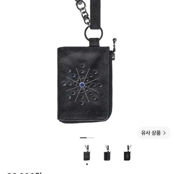 [BUNJANG] Polerru Rivet Card Wallet Black / 폴리테루 리벳 카드 지갑 블랙