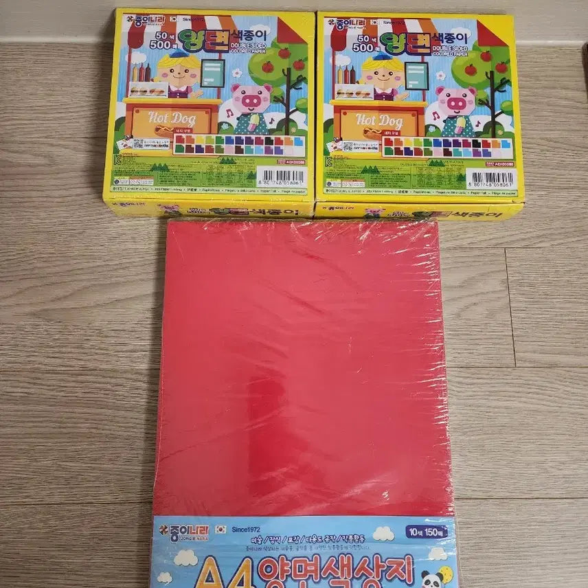 [BUNJANG] Double-Sided Colored Paper Set (A4 & Origami) / (@일괄@)양면색종이+A4 양면색상지(일괄)