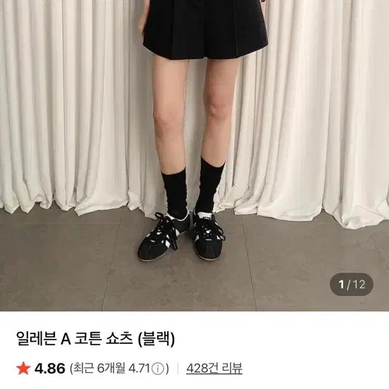 [BUNJANG] Saek Eleven A Cotton Short Pants (Black) / 사색 일레븐 A 코튼 숏 팬츠 (블랙)