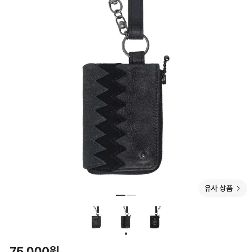 [BUNJANG] Polerru Zigzag Card Wallet Black / 폴리테루 지그재그 카드 월렛 블랙