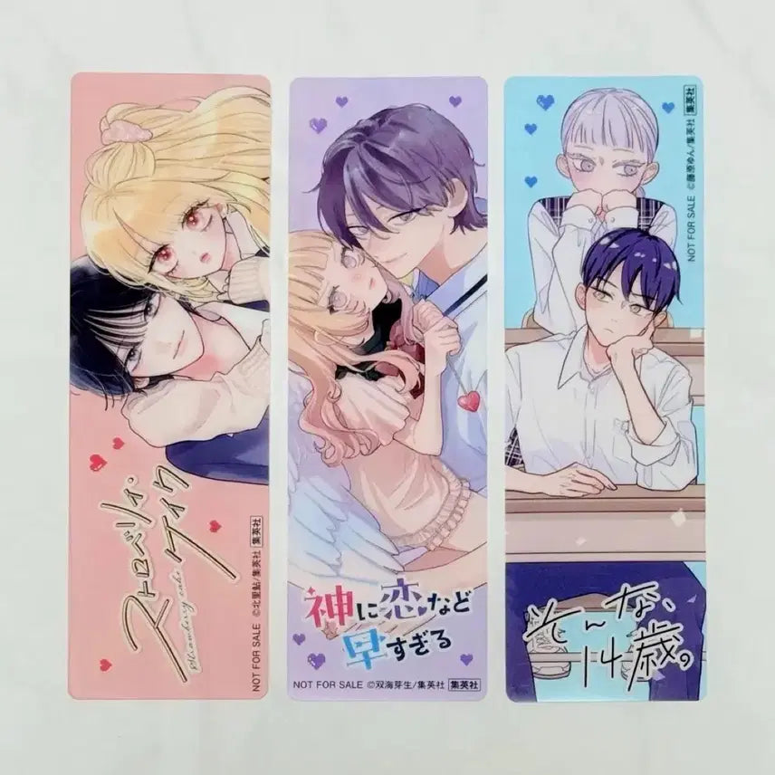[BUNJANG] Strawberry Cake Lucky Draw Photocard Bundle Set / 스트로베리 케이크/ 신에게 사랑 같은 건 너무 일러/ 그런 14세 일본 특전 굿즈 일괄