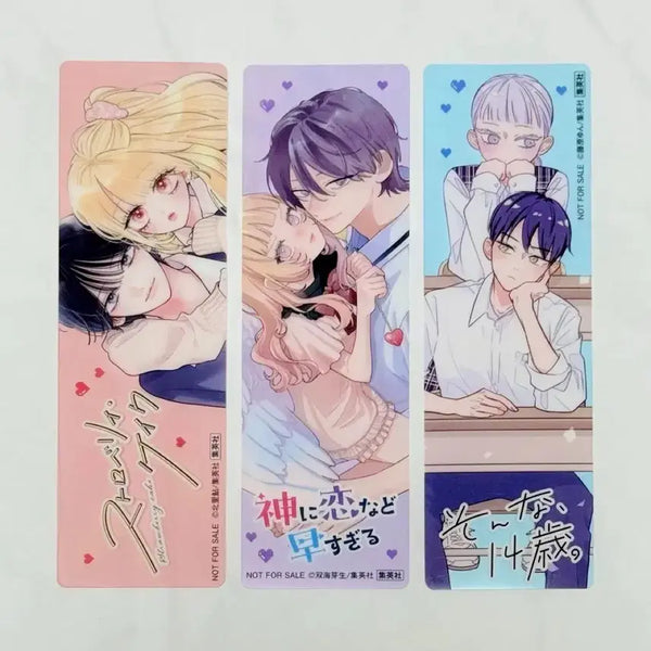 [BUNJANG] Strawberry Cake Lucky Draw Photocard Bundle Set / 스트로베리 케이크/ 신에게 사랑 같은 건 너무 일러/ 그런 14세 일본 특전 굿즈 일괄