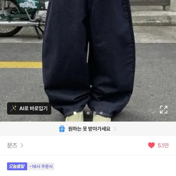 [BUNJANG] Moons Non-Fade Week Balloon Denim Pants / 에이블리 문즈 논페이드 위크 벌룬 데님 팬츠