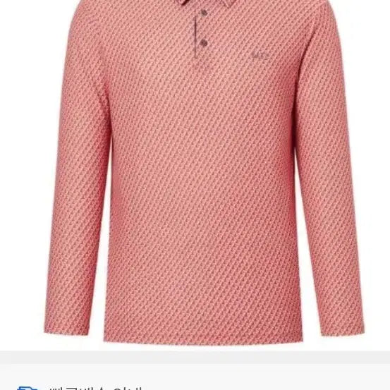 [BUNJANG] Daks Golf Men's Long Sleeve Collared T-Shirt - Pink Pattern / 닥스 골프 긴팔 카라 티셔츠