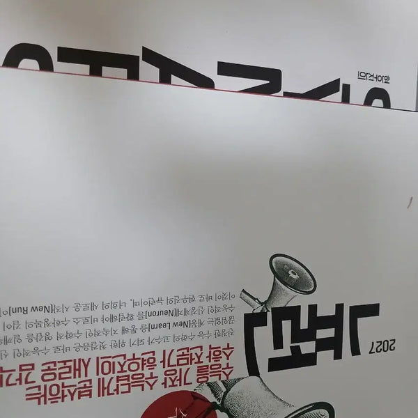 [BUNJANG] 2027 Hyun Woo-jin Math Vol. 1 Neuron Synapse Textbook Set / [새책] 2027 현우진 수1 뉴런 시냅스 판매