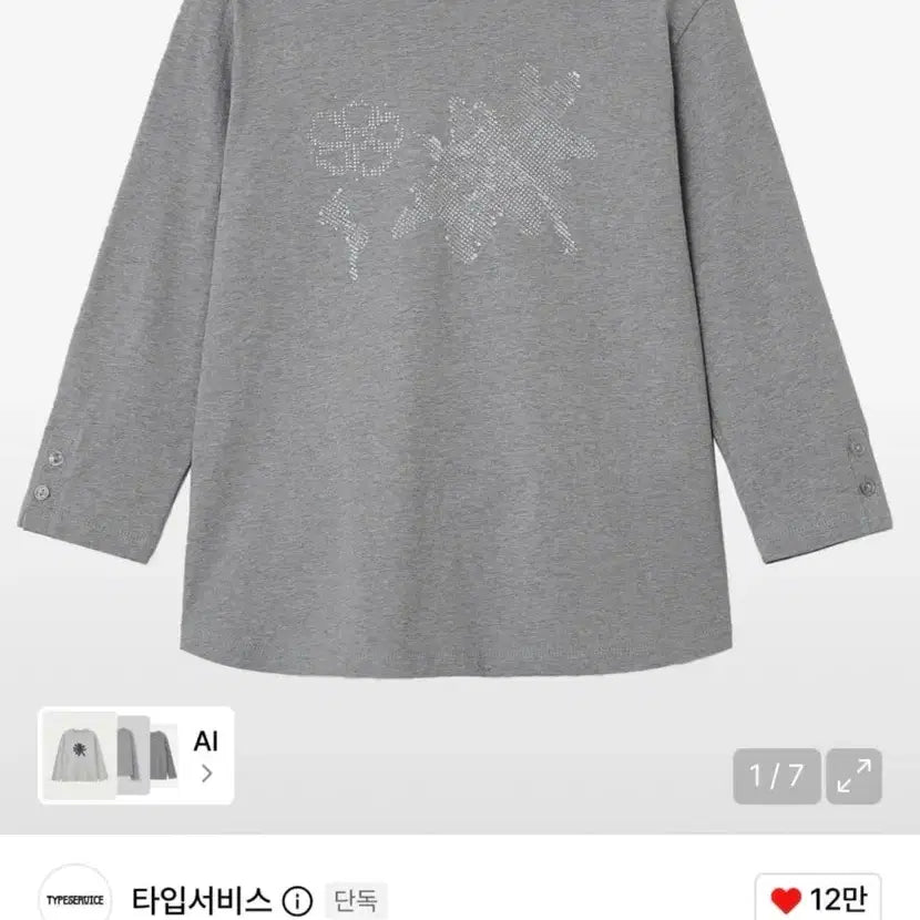[BUNJANG] Button Cuff Curved Top [Gray] / Button Cuff Curved Top [Gray]