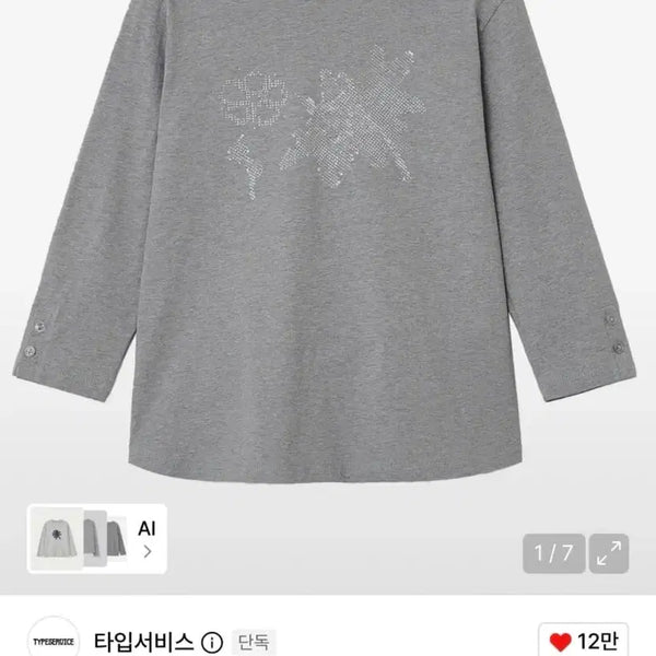 [BUNJANG] Button Cuff Curved Top [Gray] / Button Cuff Curved Top [Gray]