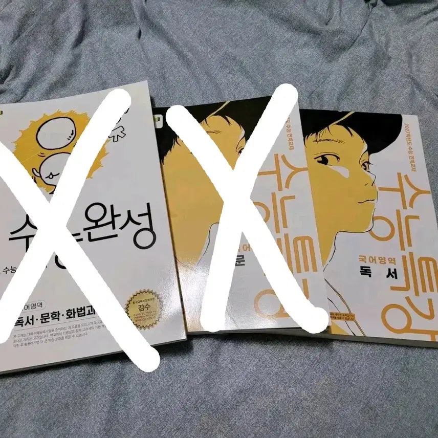 [BUNJANG] EBS 2027 Korean Language: Reading, Literature, and Composition Textbooks / [개별O/일괄O] EBS 2027 독서 문학 화작 수능특강 수능완성 수특 수완 국어 화법과 작문