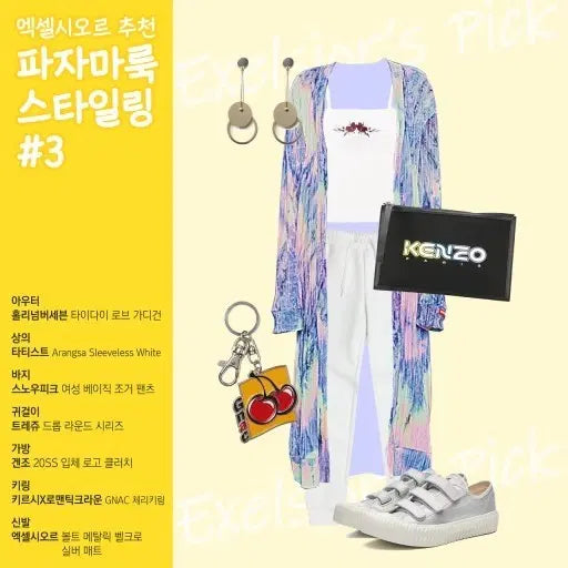 [BUNJANG] HOLYNUMBER7 Tie-Dye Robe Cardigan / 홀리넘버7 타이다이 로브 가디건