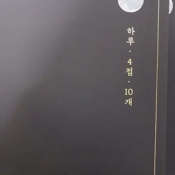 [BUNJANG] 2027 Image Math 4 Points 10 Questions Set 1 Set 2 Probability and Statistics / 2027 이미지 하루 4점 10개 수1 수2 확통