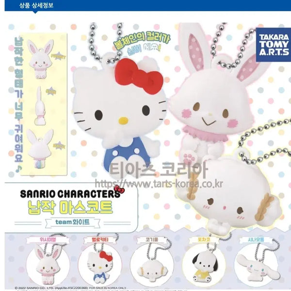 [BUNJANG] Sanrio Team White Gacha Collection / 산리오 팀 화이트 가챠