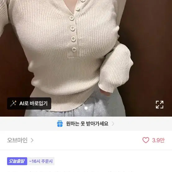 [BUNJANG] Slim Ribbed Inner T-Shirt / 슬림 골지 이너 티