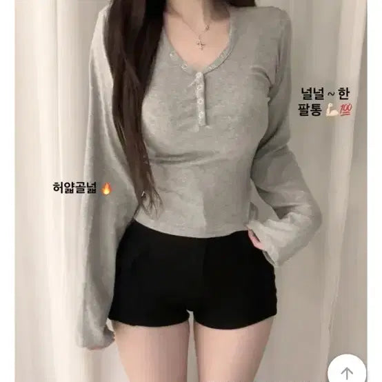 [BUNJANG] Avely Long Sleeve T-Shirt / 에이블리 팔뚝커버 긴팔티