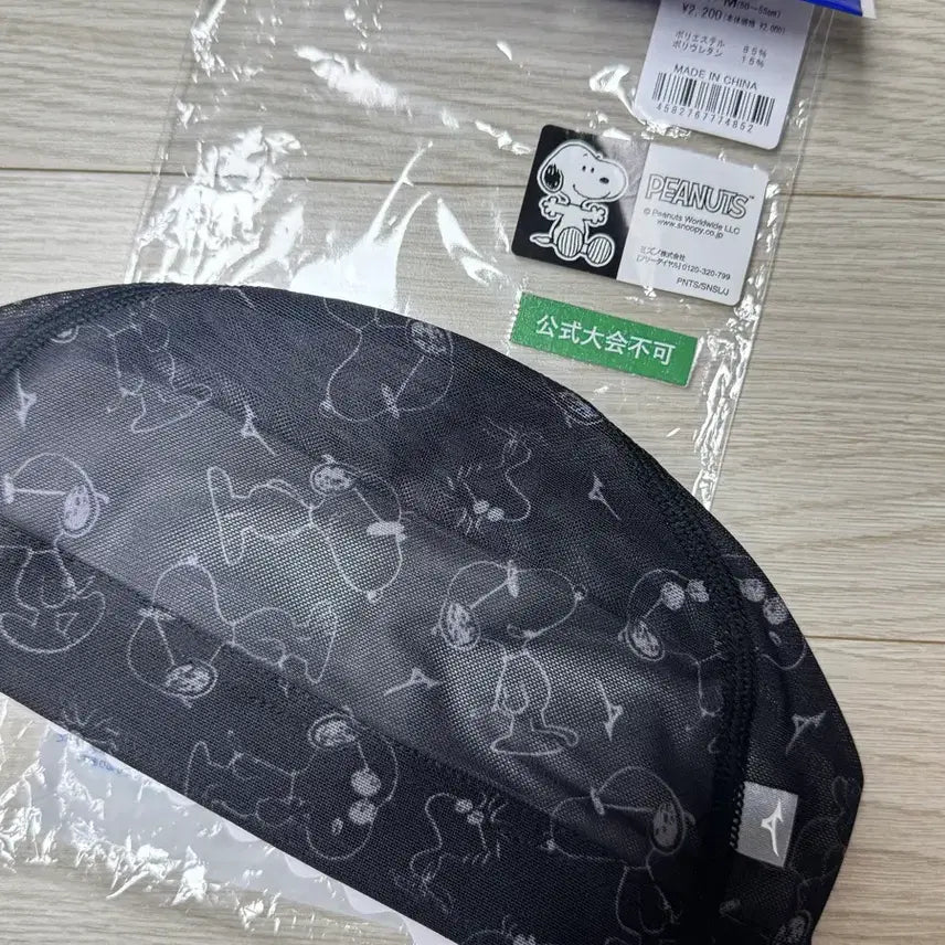 [BUNJANG] Mizuno x Snoopy Mesh Swimming Cap - Medium - New / 미즈노 스누피 메쉬 수모 M 새상품