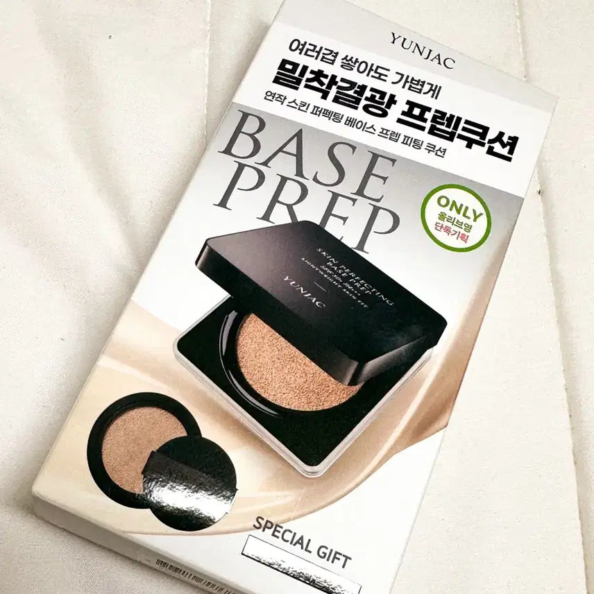 [BUNJANG] YUNJAC Base Prep Cushion No. 21 (Sealed New Product) / [미개봉새상품] YUNJAC  연작 베이스 프렙 쿠션 21호