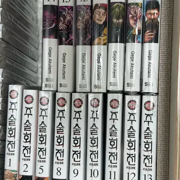 [BUNJANG] Jujutsu Kaisen Manga Bundle Set / 주술회전 만화책 일괄