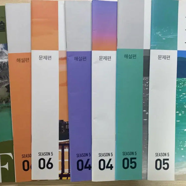 [BUNJANG] Gansulgae Offline Study Books (8 Volumes) / 이감 간쓸개 오프 (8권)