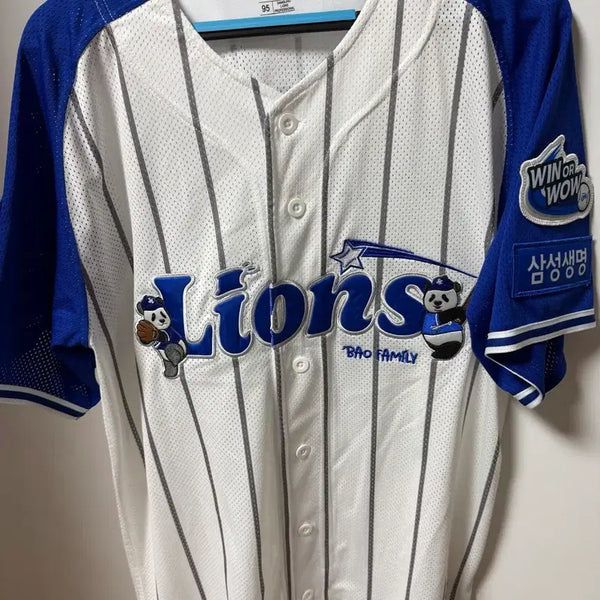 [BUNJANG] Samsung Lions Choi Won-tae Player Jersey / 삼성라이온즈 최원태 유니폼 판매합니다