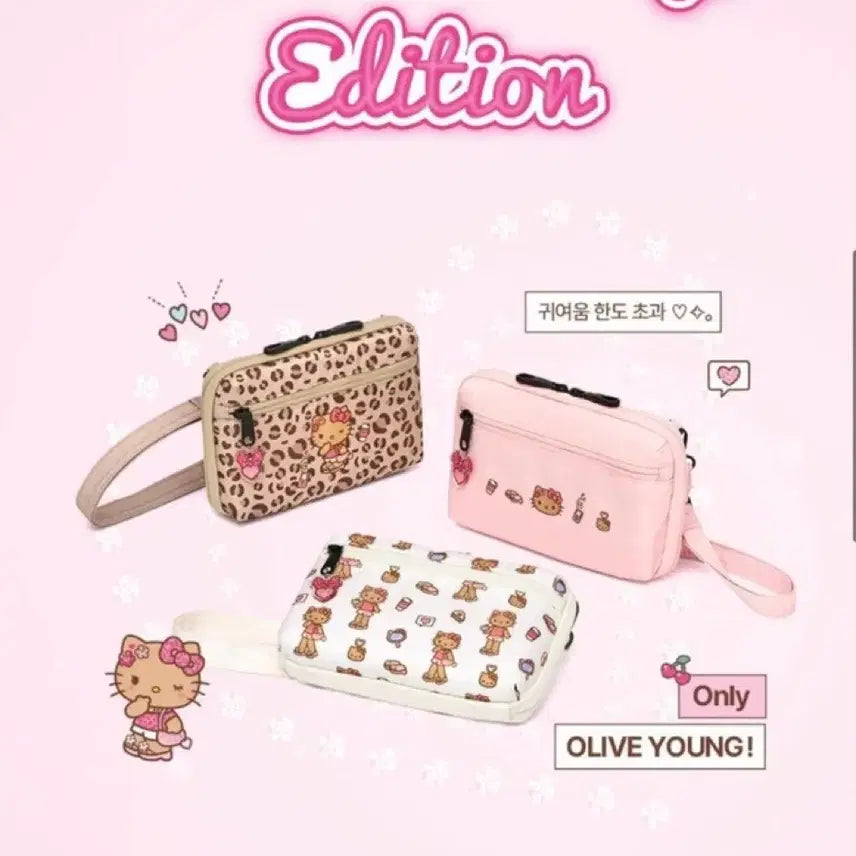 [BUNJANG] Brandon Hello Kitty Leopard Wallet Bag / 브랜든 헬로키티 월렛백 레오파드