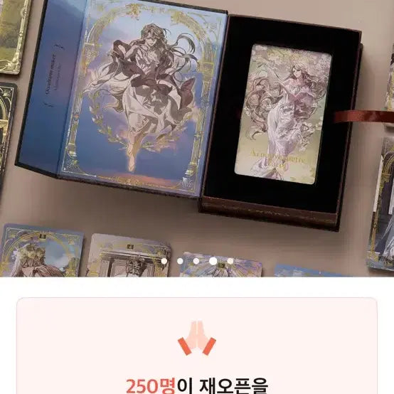 [BUNJANG] Arnuvoet Occultism Maker Tarot Cards (Sealed) / 아르누보엣 타로카드 미개봉 텀블벅