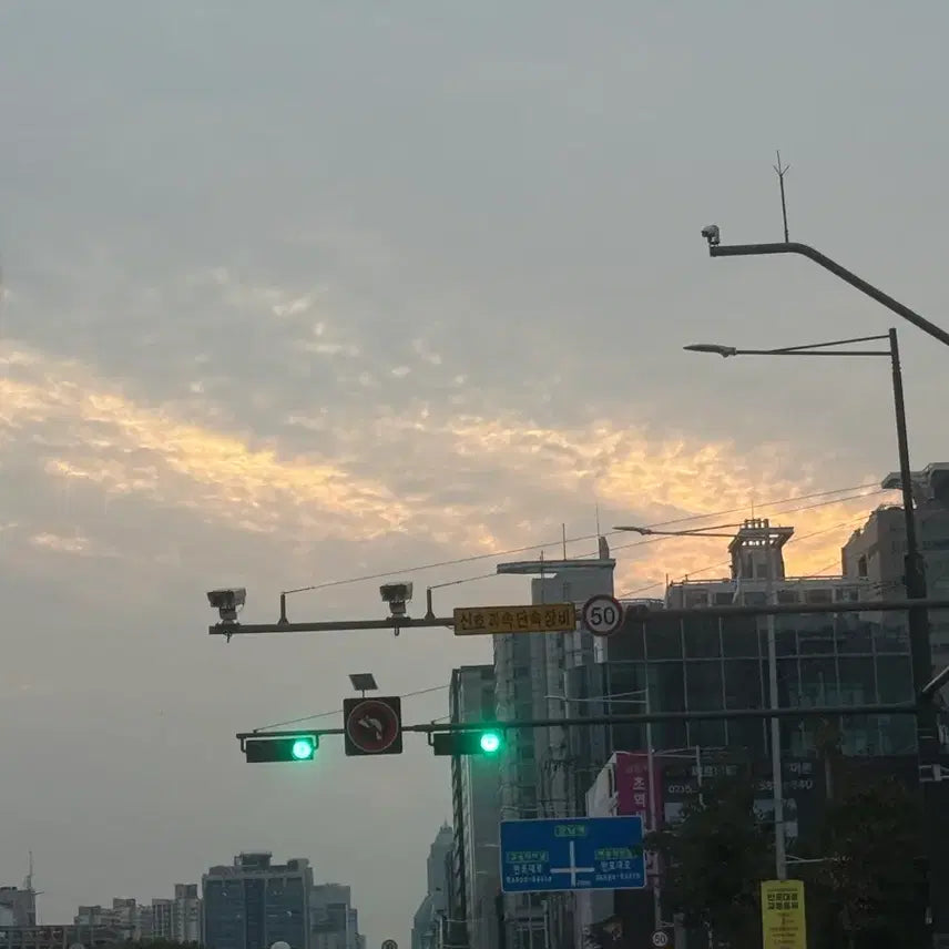 [BUNJANG] Just SU1 / 저스트 수1