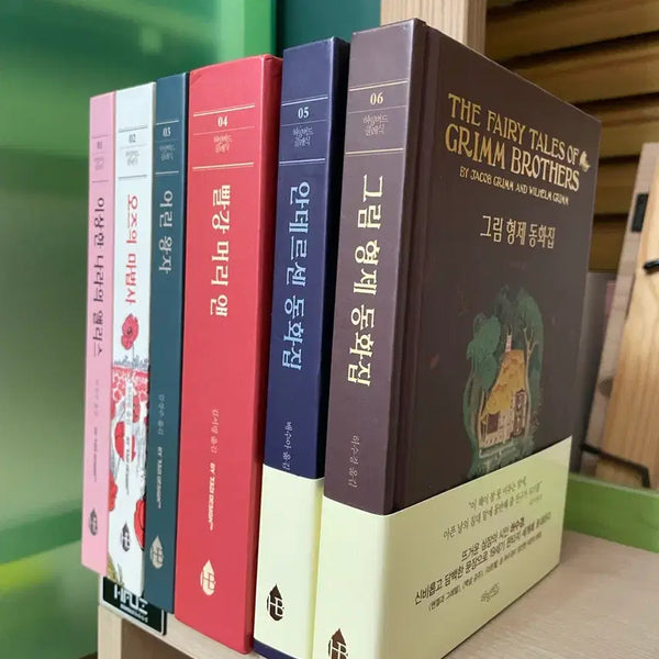 [BUNJANG] Lewis Carroll Collection - 6 Volume Set / 허밍버드 클래식 6권 세트 - 루이스 캐럴 외