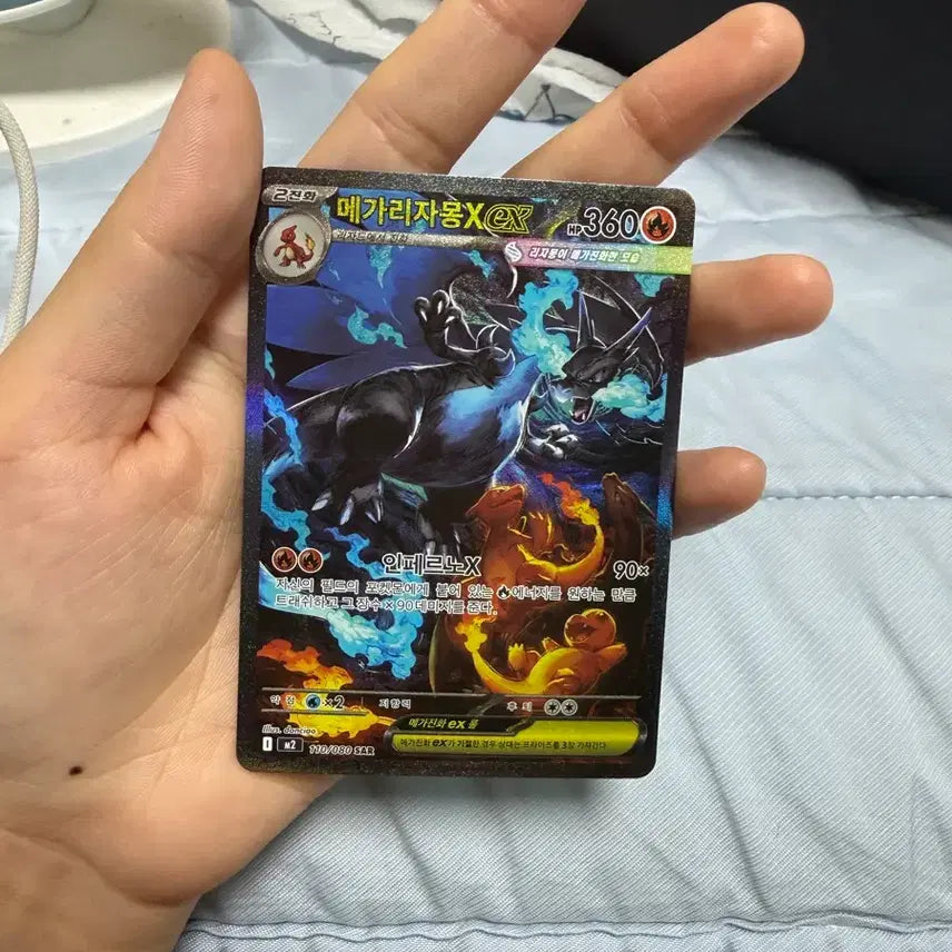 [BUNJANG] Pokemon Card Mega Charizard X SAR Graded S-Class / 포켓몬카드 메가리자몽x sar S급 (새상품)