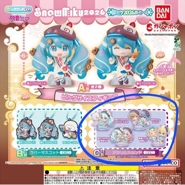 [BUNJANG] Snow Miku 2026 Gacha Acrylic Stand Bundle Set / 일괄) 2026 스노우미쿠 가챠 아크릴 스탠드 풀셋