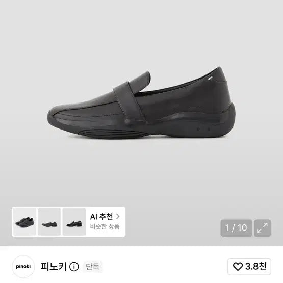 [BUNJANG] Finog High Gloss Silver Pants / 피노키 실버팽 285