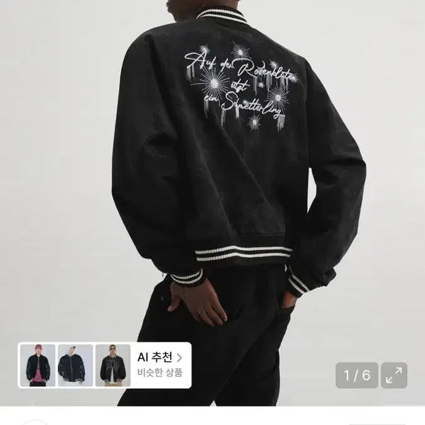 [BUNJANG] DNTT Firework Souvenir Jacket XL / 디앤써 Fire work 수베니어 자켓 XL