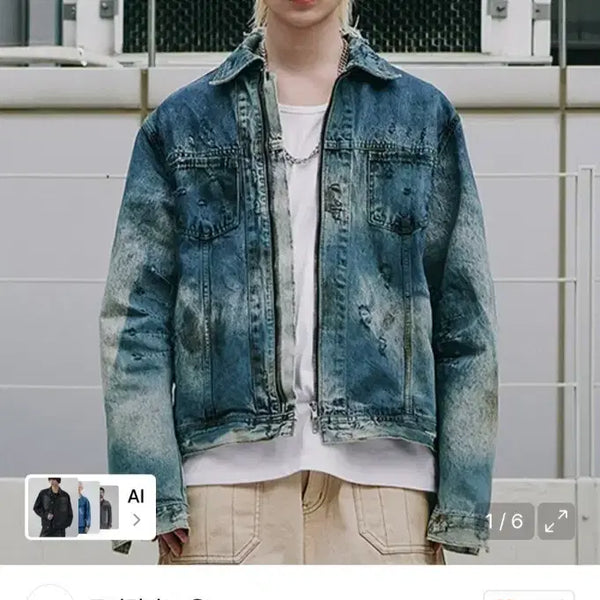 [BUNJANG] Loweringlad Distressed Trucker Denim Jacket / 로어링라드 디스트로이드 트러커 데님 자켓 L