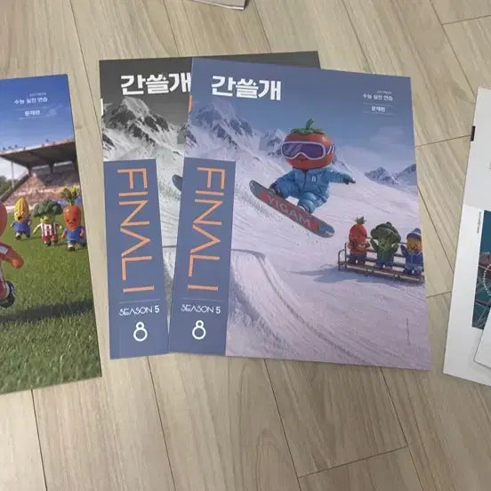 [BUNJANG] Gan Gulseulseul 2027 / 2027 간쓸개