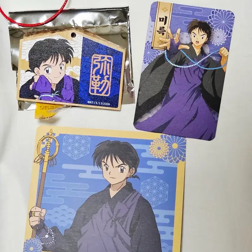 [BUNJANG] Inuyasha Miroku Set Ema Keyring, Photocard, Coaster Bundle / 이누야샤 팝업 미륵세트 미륵에마키링 미륵포카 미륵코스터일괄