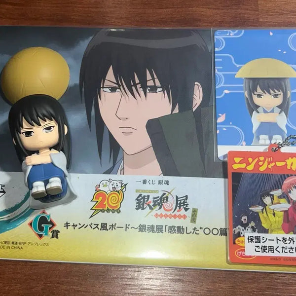 [BUNJANG] Gintama Katsura Kotaro Bundle Set / 은혼 카츠라 코타로 일괄
