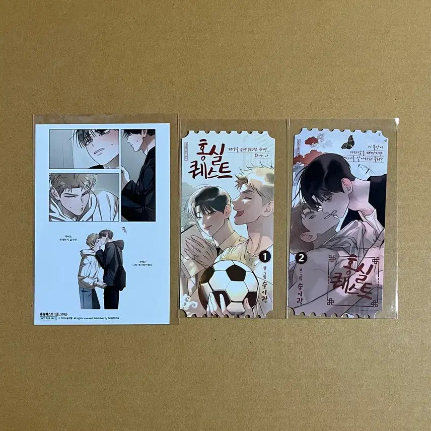 [BUNJANG] Rebom Book Fair Hongsil Quest POB / 레봄 북페어 홍실퀘스트 특전