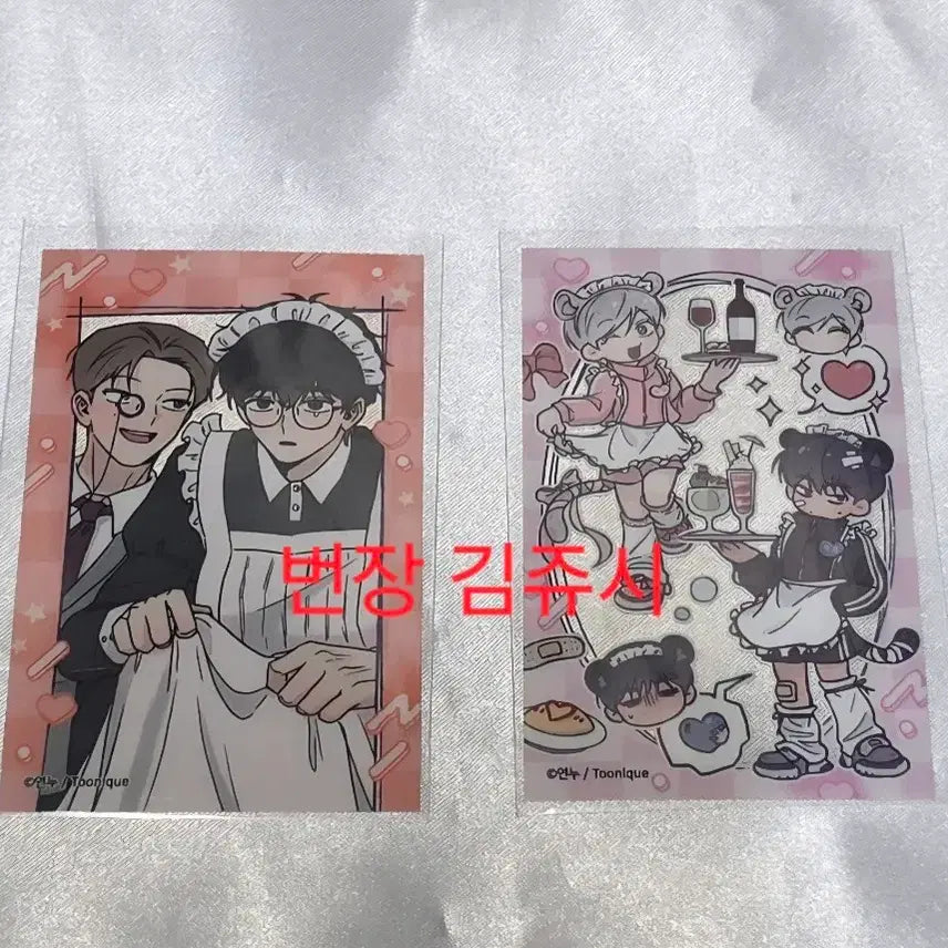 [BUNJANG] Lucky Draw Bundle Set / 당방사 럭드 일관 판매