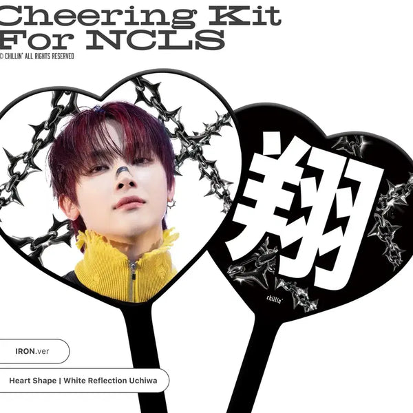 [BUNJANG] ENHYPEN Nicholas Uchiwa Fan / 앤팀 니콜라스 우치와 양도
