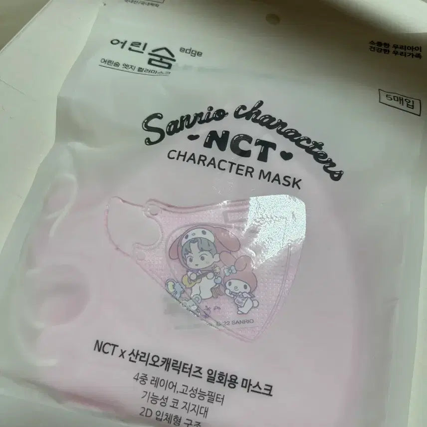 [BUNJANG] NCT Mark Sanrio Mask / Nct 마크 산리오 마스크 sanrio