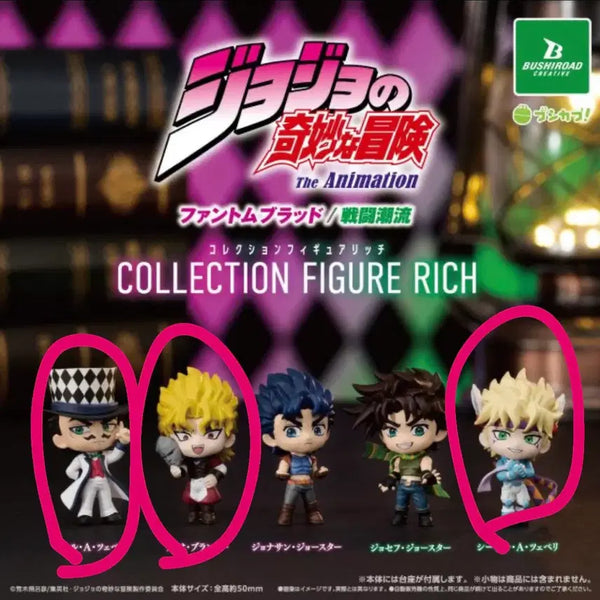 [BUNJANG] Jojo's Bizarre Adventure Part 2: Battle Tendency Caesar Zeppeli Bundle Set / 죠죠 리치 체펠리 디오 시저 일괄