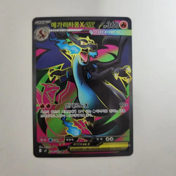 [BUNJANG] Pokemon Card Mega Charizard X SR / [포켓몬카드] 메가리자몽X SR