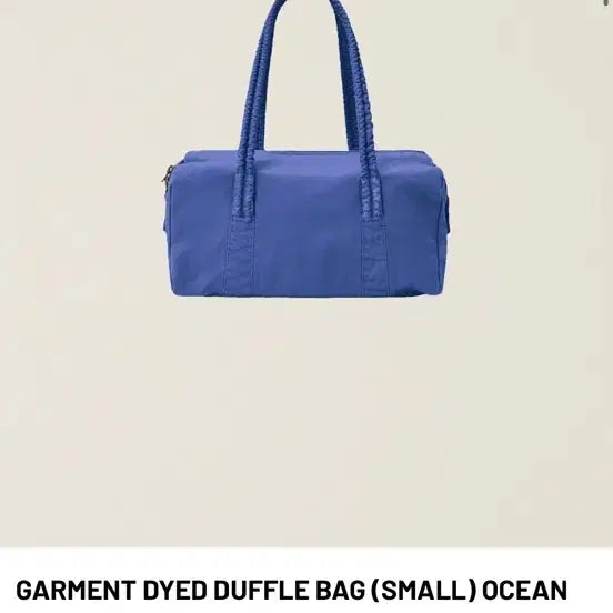 [BUNJANG] Numare EE Duffle Bag Small Blue / 누마레 ee 더플백 small