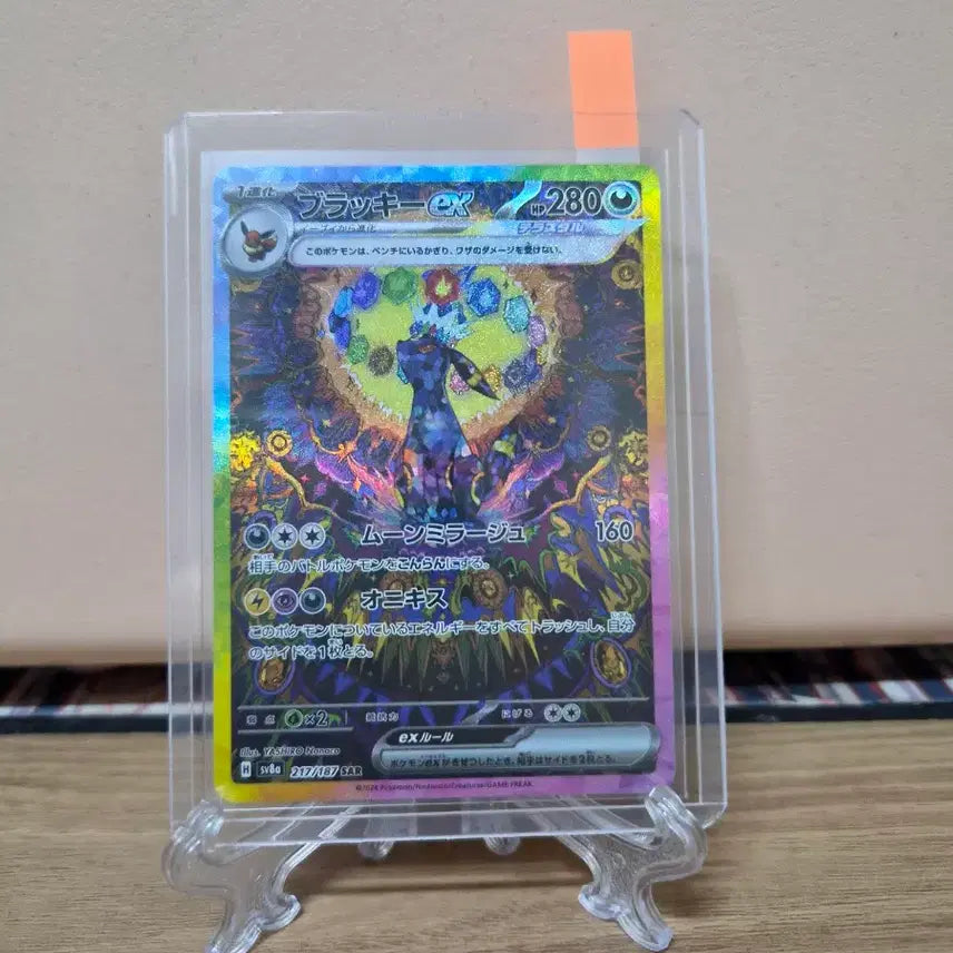 [BUNJANG] Darkrai ex SAR Japanese / 블래키 ex sar 일판