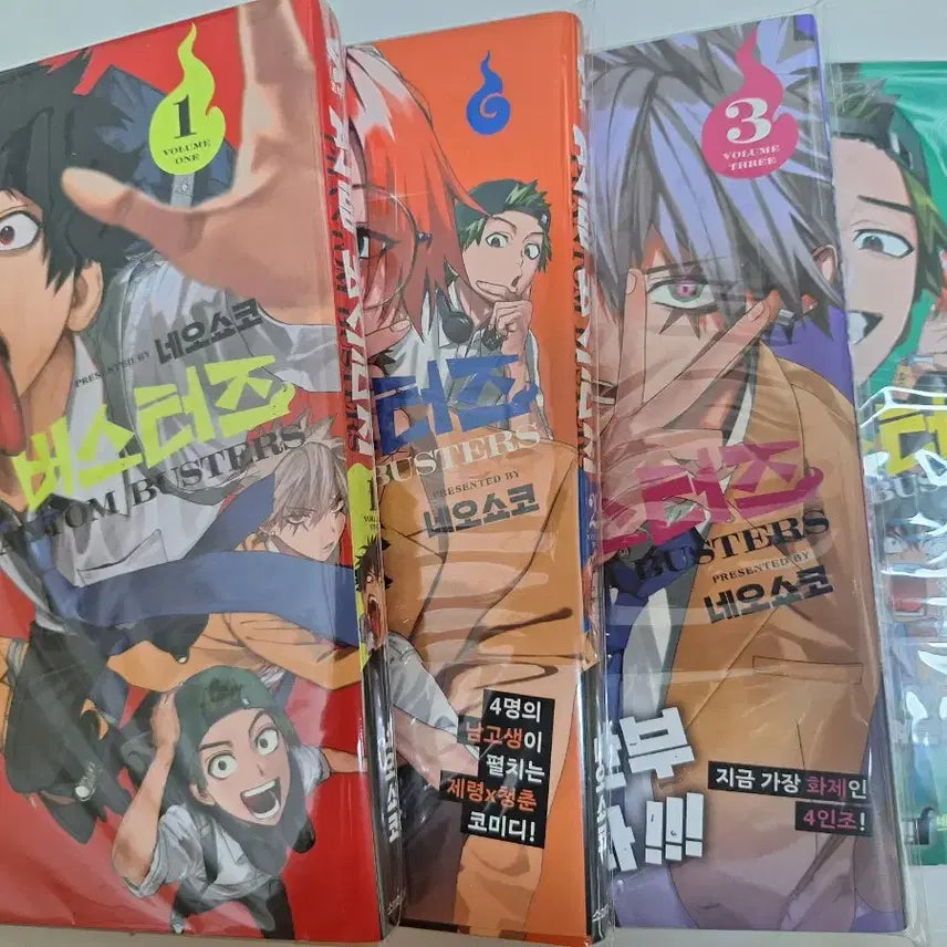 [BUNJANG] Phantom Busters Comic Books Volumes 1-4 First Edition / 팬텀버스터즈 만화책 1~4권 초판