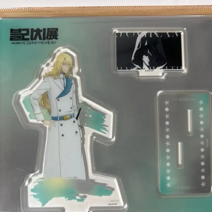 [BUNJANG] Bleach Jugram Haschwalth Diorama (Sealed) / 블리치전 하쉬발트 디오라마 미개봉