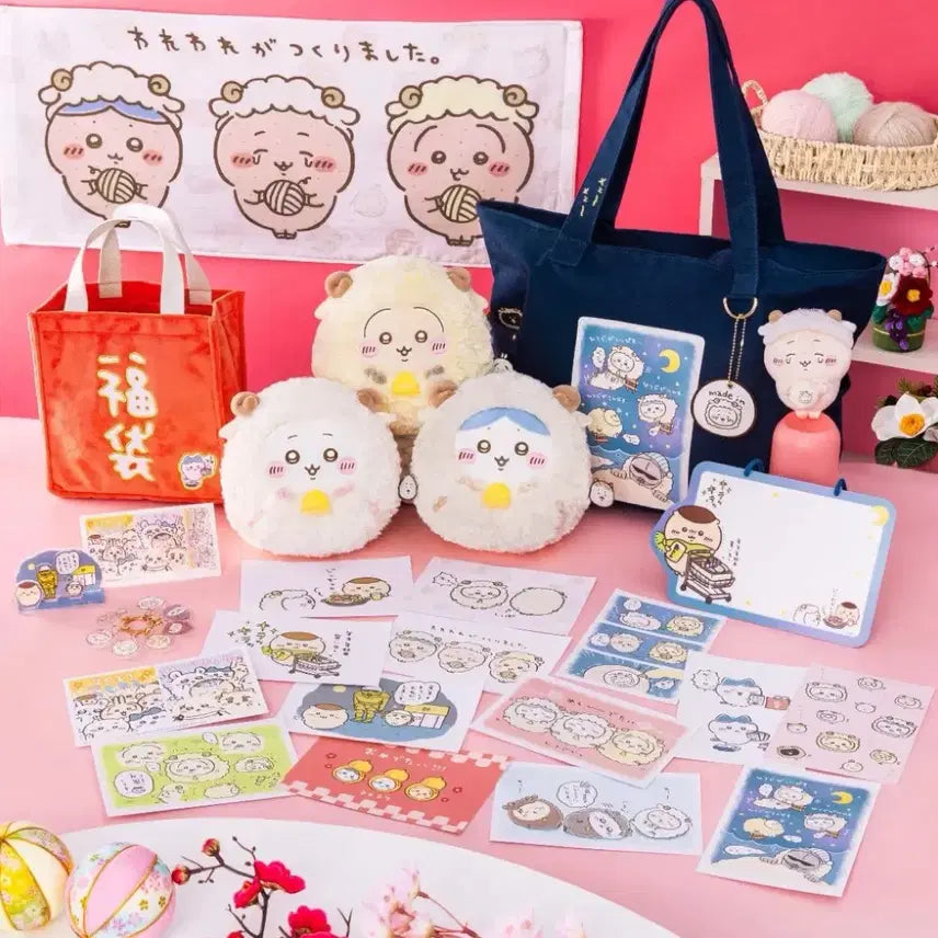 [BUNJANG] Chiikawa 2027 Happy Bag Set / [예약상품] 치이카와 2027 해피백 세트