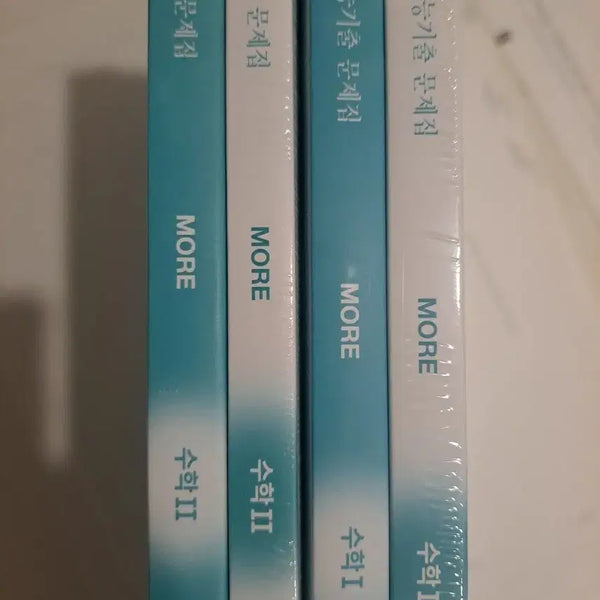 [BUNJANG] Sidae Injae SAT Past Papers MORE (S1, S2) / 시대인재 수능기출 문제집 more 수1 수2