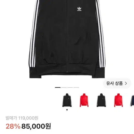 [BUNJANG] Adidas Jersey IJ7058 Size M / 아디다스 져지 IJ7058 M사이즈