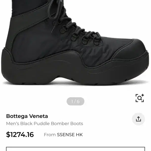 [BUNJANG] Bottega Veneta Puddle Bomber Boots / [43] 보테가베네타 퍼들 붐버 부츠