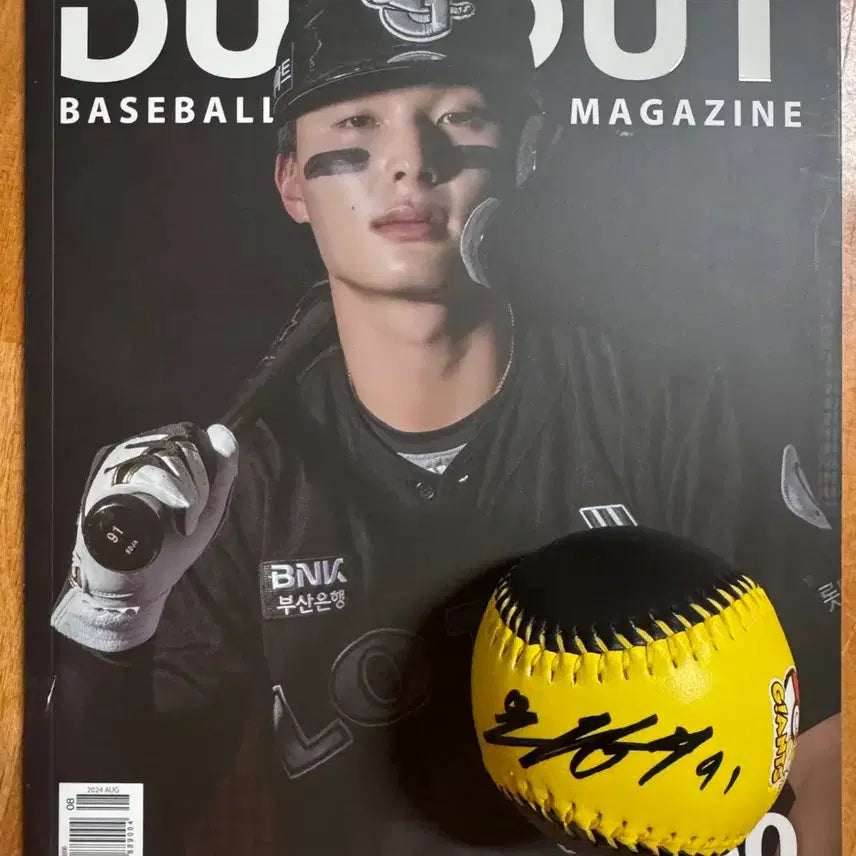 [BUNJANG] Yoon Dong-hee Autographed Baseball / 운동희 싸인볼 판매합니다